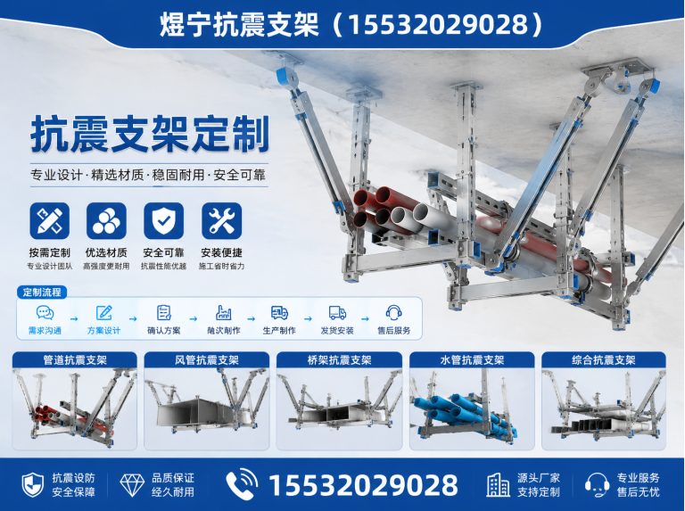 海北地脚螺栓展示图